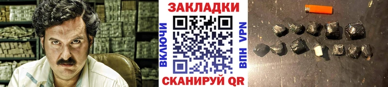 Купить наркоту Орехово-Зуево mega зеркало  Alpha-PVP  МЕФ  Бошки Шишки  Гашиш 