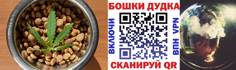 Cannafood конопля  мориарти Telegram  Орехово-Зуево 