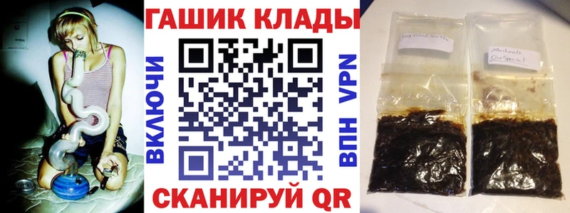 ГАШ VHQ  Орехово-Зуево 