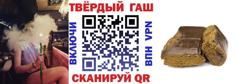 ГАШИШ Premium Орехово-Зуево