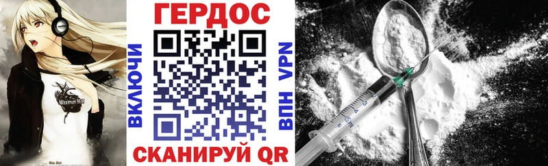дарк нет как зайти  Орехово-Зуево  ГЕРОИН VHQ  KRAKEN зеркало 