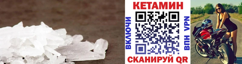 кракен рабочий сайт  Орехово-Зуево  КЕТАМИН VHQ 