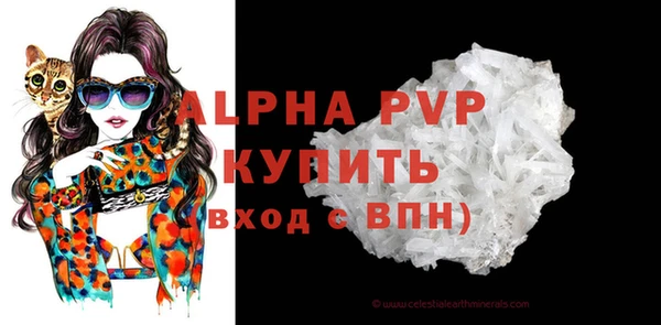 мефедрон Майский