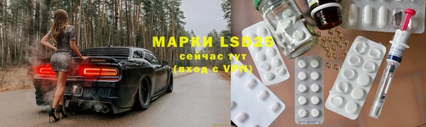 мдма Магас