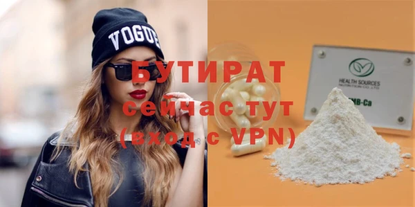 марихуана Магадан
