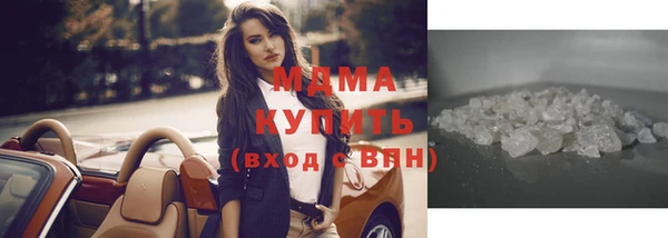 бутират Алексеевка