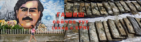 бутират Алексеевка