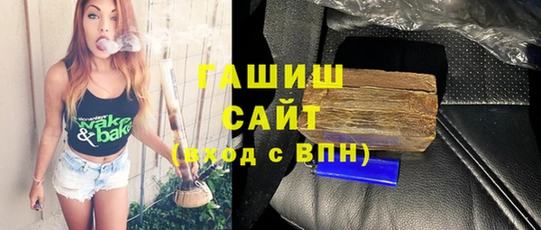 прущие грибы Алзамай
