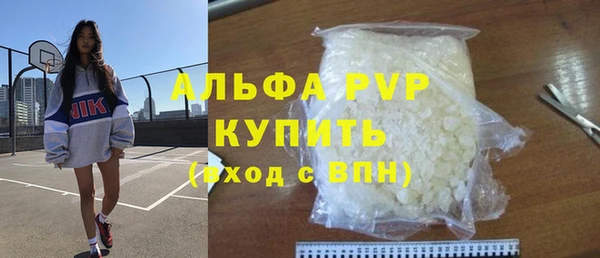 бутират Алексеевка