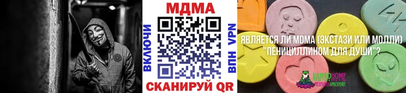 площадка какой сайт  Орехово-Зуево  МЕГА   MDMA молли  дарнет шоп 