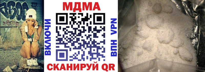 MDMA VHQ Орехово-Зуево