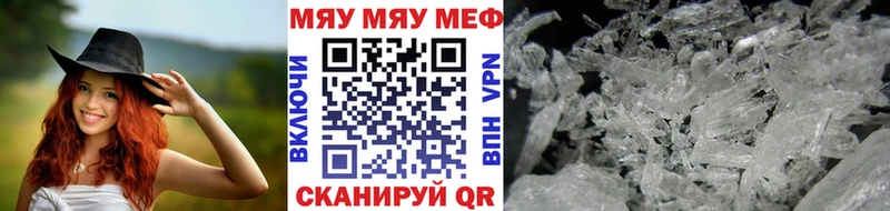 МЯУ-МЯУ VHQ  Орехово-Зуево 