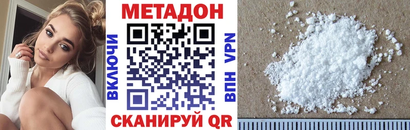 Метадон мёд  Орехово-Зуево 