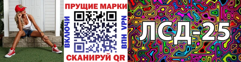 наркота  Орехово-Зуево  Наркотические марки 1,5мг 