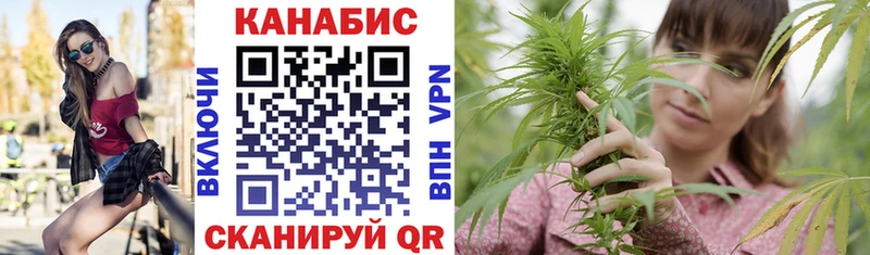Каннабис сатива  Орехово-Зуево 